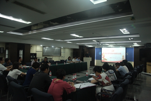 沈陽分院分黨組召開理論學習中心組（擴大）學習研討會暨“不忘初心、牢記使命”主題教育專題學習會