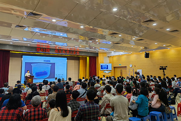 “世界腐蝕日”科普活動在廣州舉辦