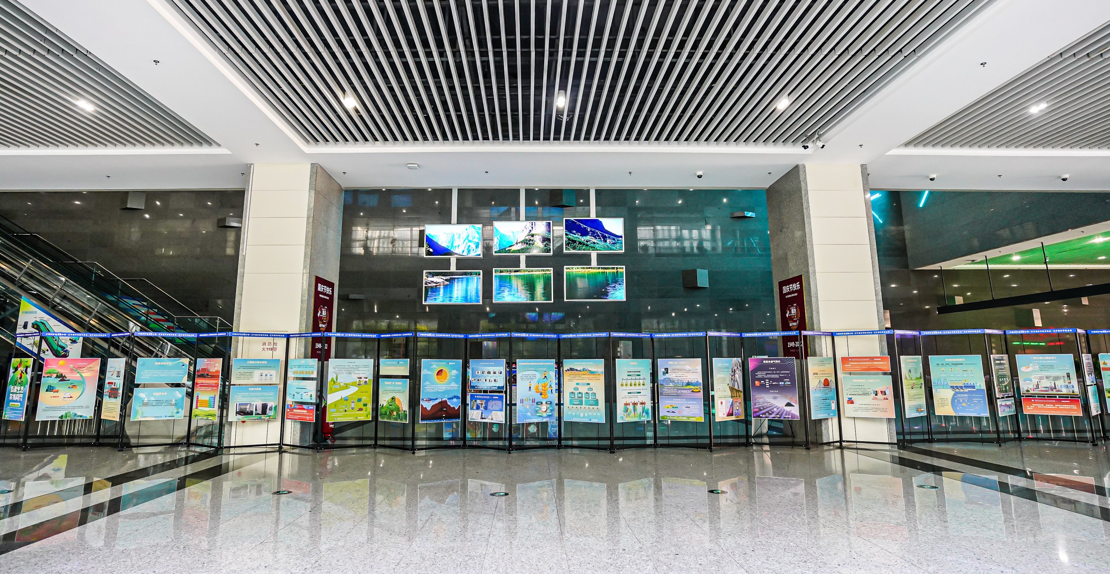 全國(guó)科普日活動(dòng)——“雙碳”專題科普展在遼寧省科技館開展