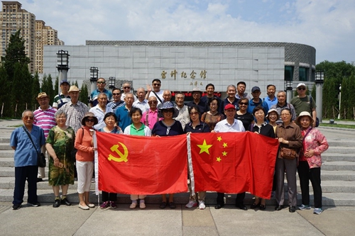 沈陽分院組織離退休黨員開展“不忘初心、牢記使命”主題教育工作