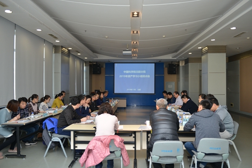 沈陽分院召開2019年資產學習小組培訓會