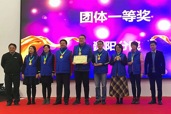 沈陽分院獲2020年度“新一代ARP用戶技能大賽團體賽”團體一等獎