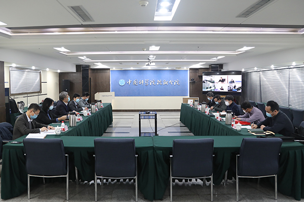 沈陽分院組織召開中國科學院2021年度工作會議分組討論會
