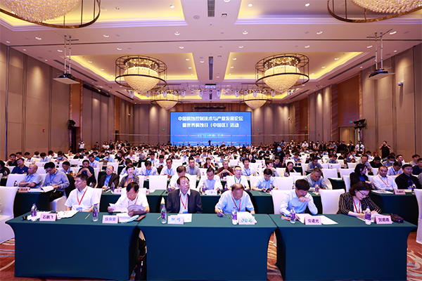 中國腐蝕控制技術與產業發展論壇暨世界腐蝕日（中國區）活動在廣州舉行