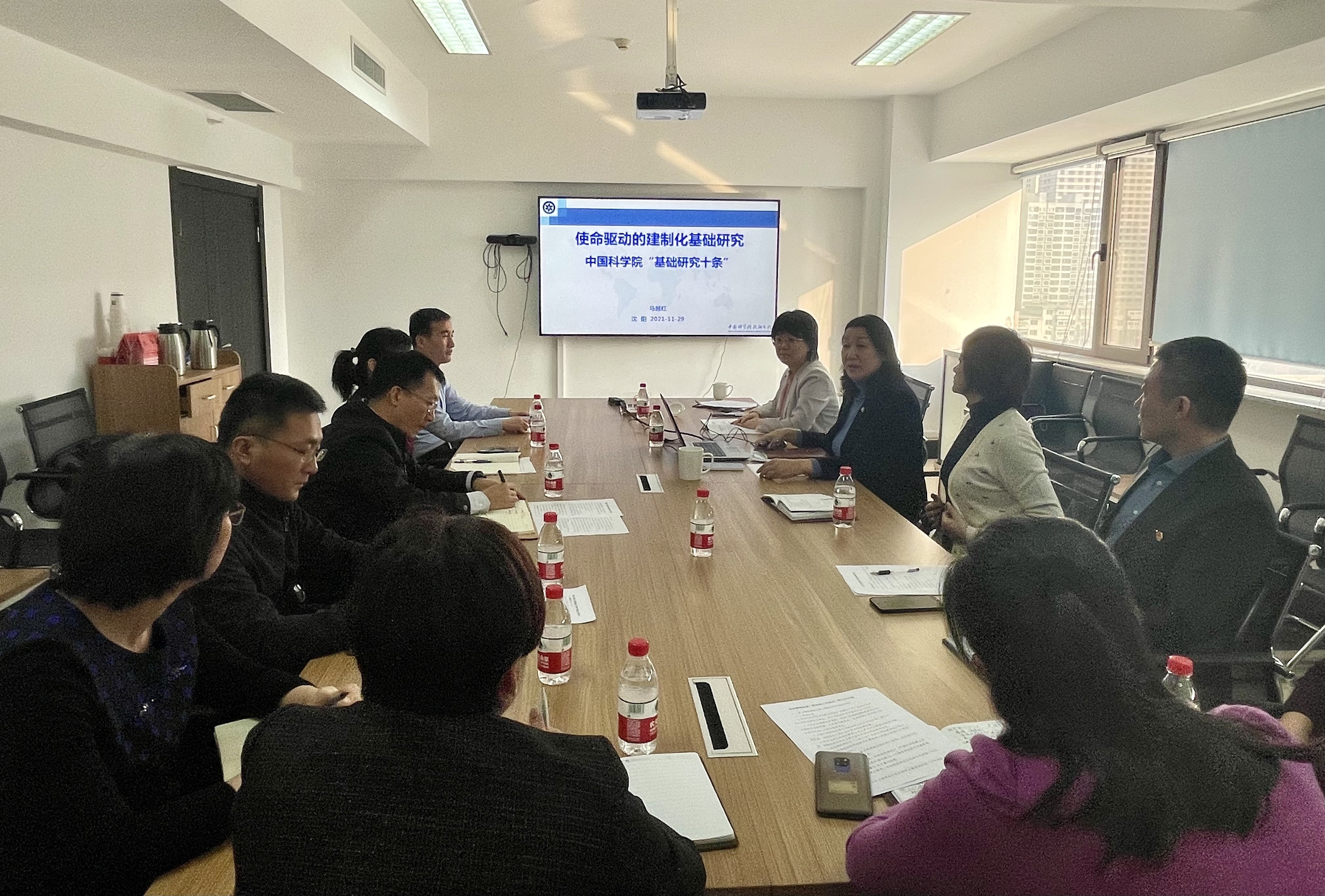 沈陽分院組織會議學習貫徹中科院基礎(chǔ)研究工作會議精神