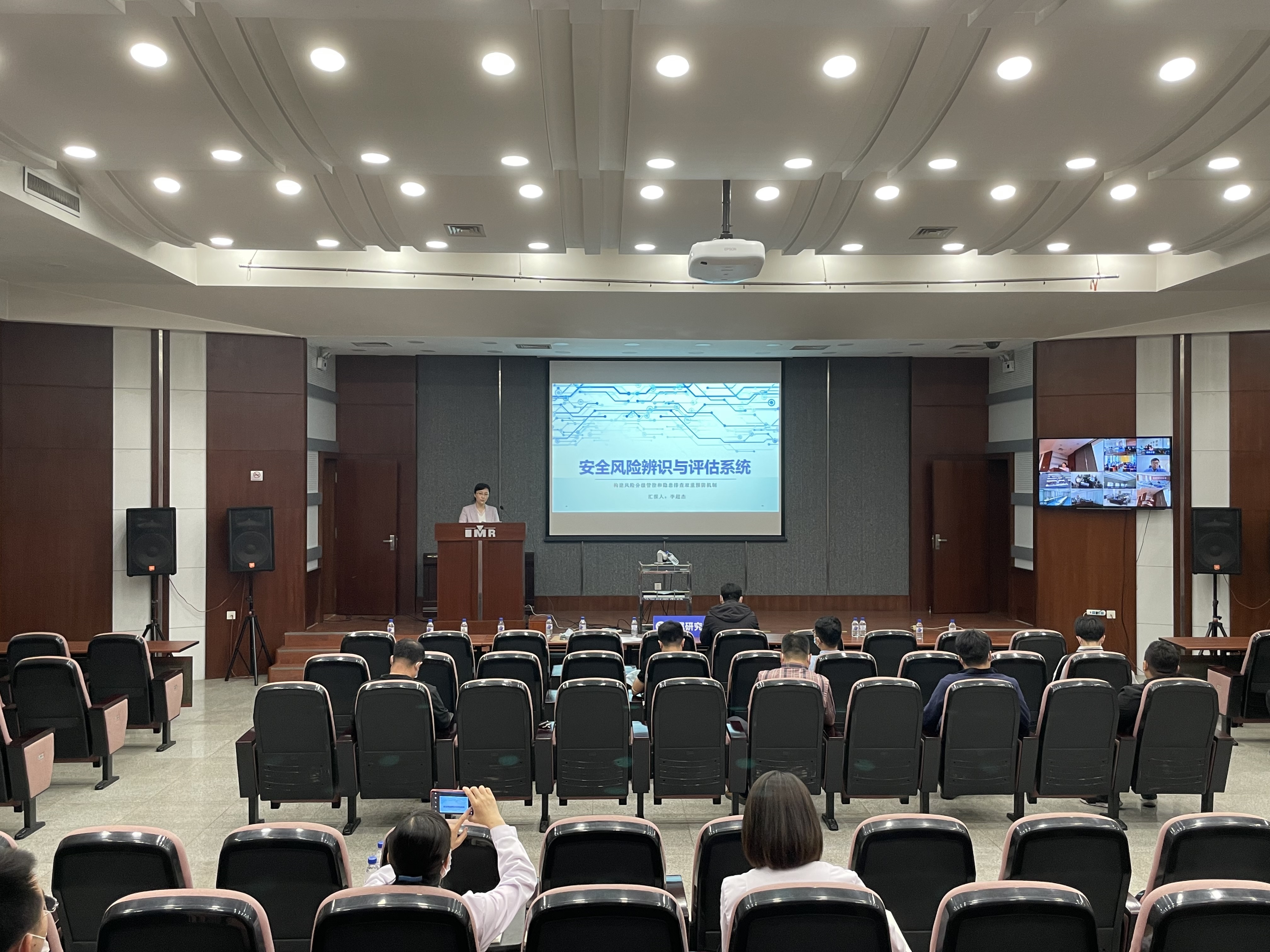 沈陽分院召開風(fēng)險源辨識工作培訓(xùn)