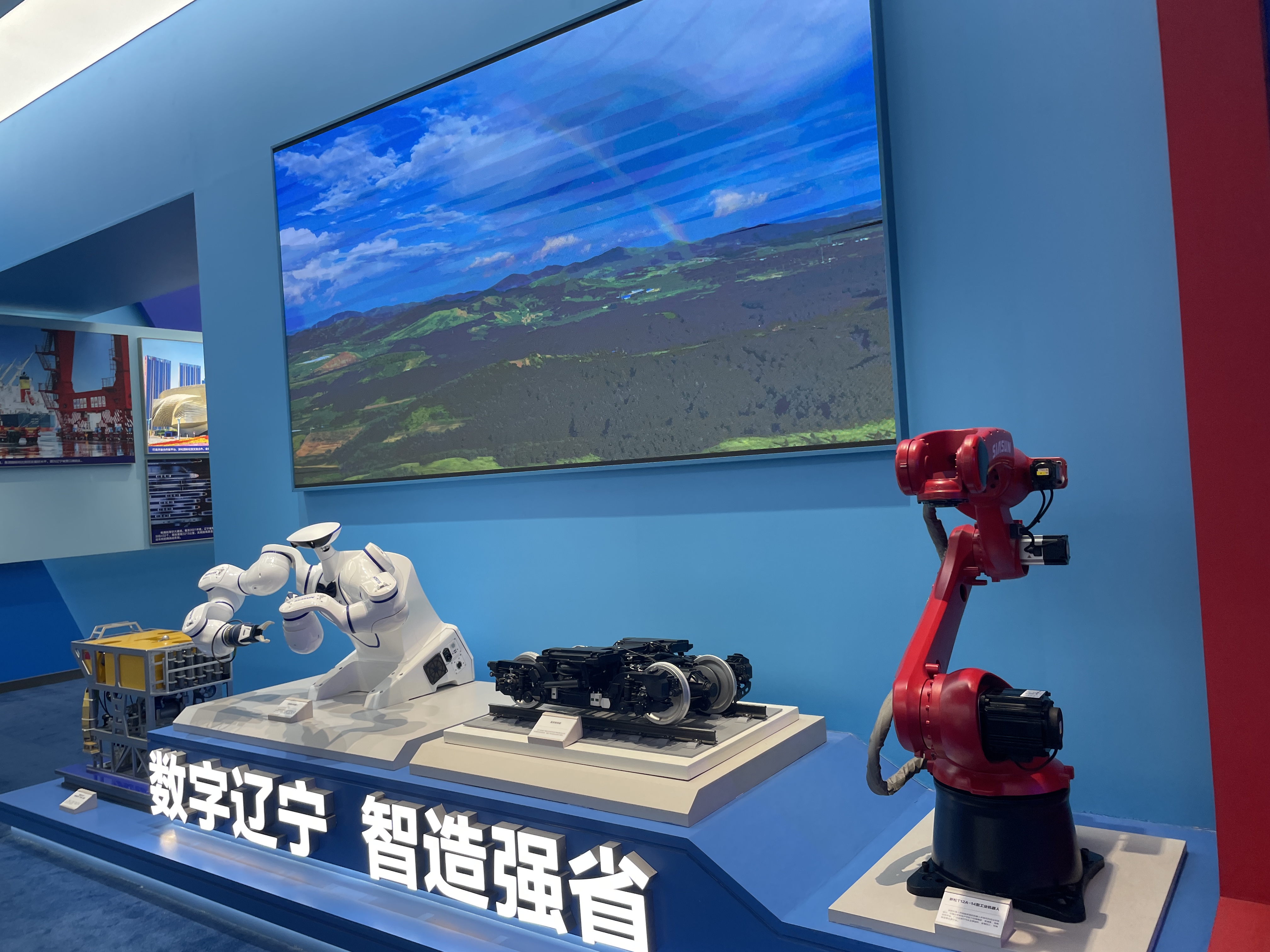 沈陽分院系統(tǒng)多項(xiàng)科技創(chuàng)新成果亮相“奮進(jìn)新時(shí)代”主題成就展