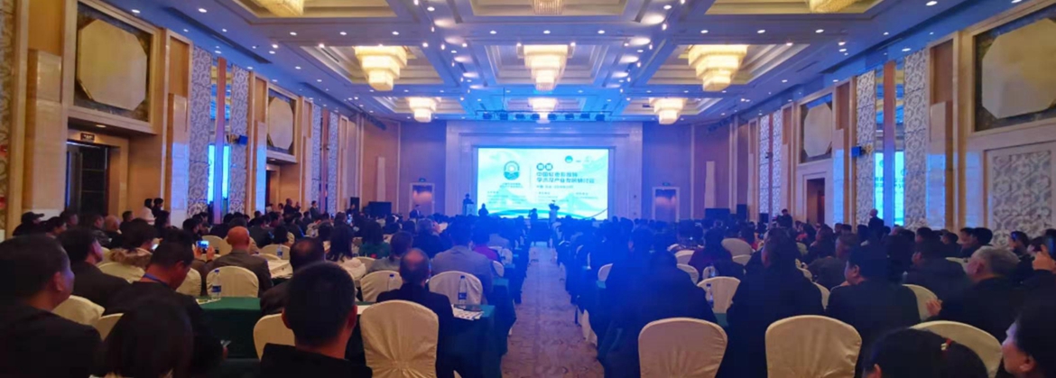 首屆中國軟棗獼猴桃學術及產業發展研討會在丹東召開