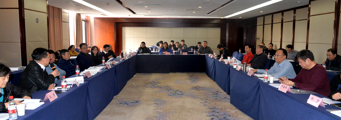 2019年度中國科學院沈陽國家技術轉移中心工作總結會暨工作交流會在沈陽召開