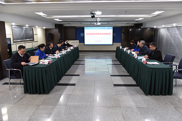 阜新市主要領導到沈陽分院會商合作