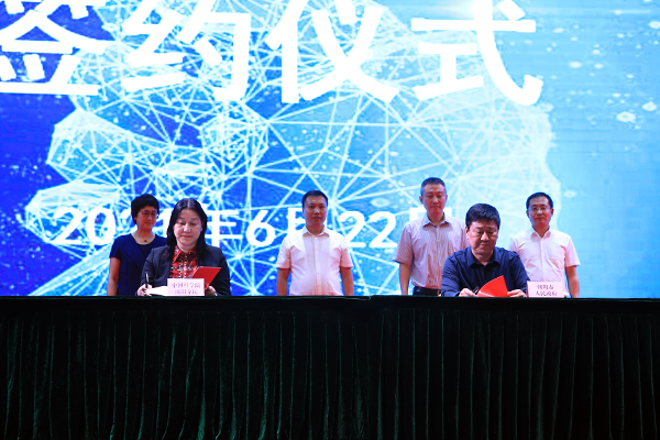 沈陽分院與朝陽市簽署全面科技合作戰略協議