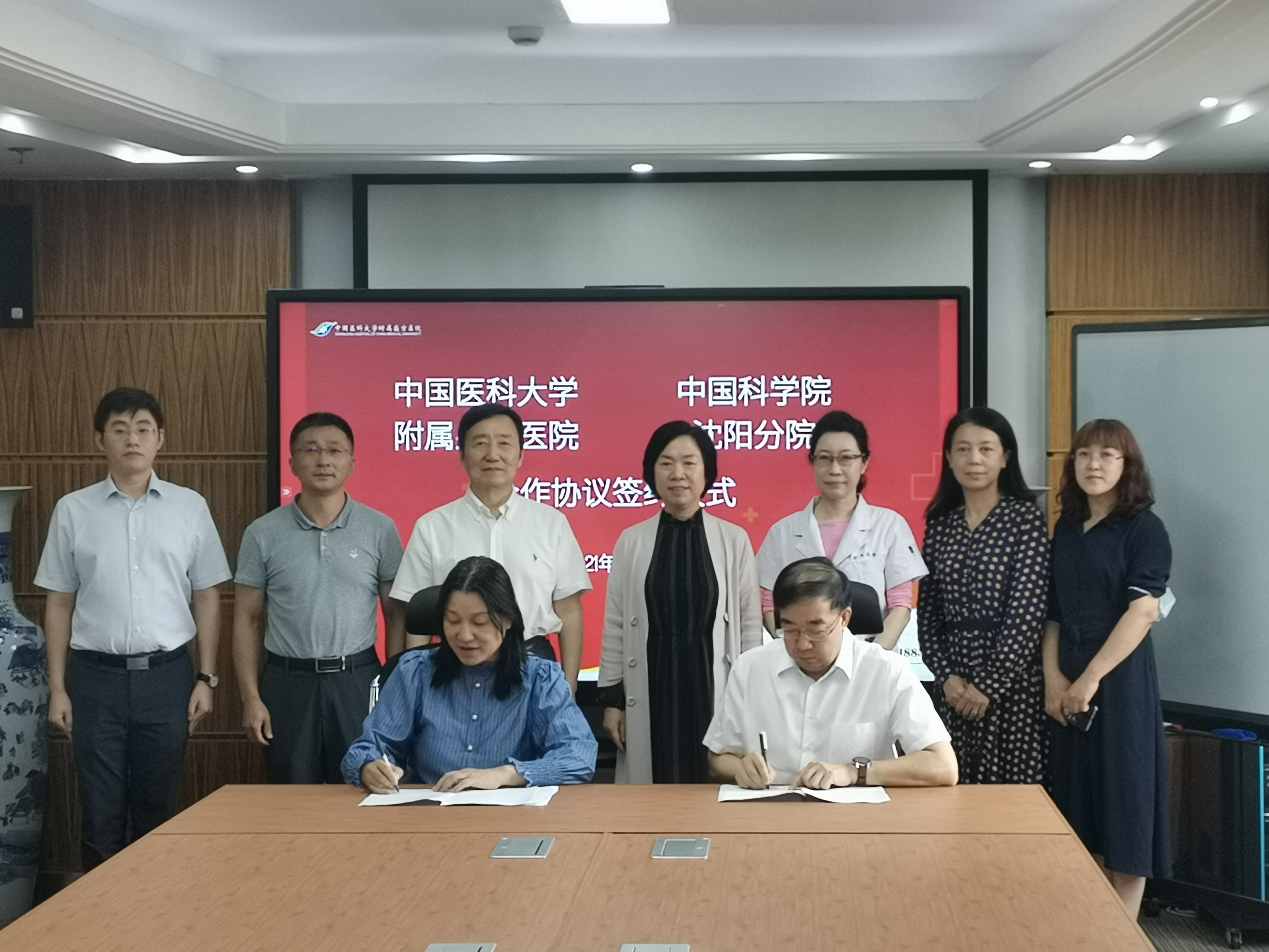 沈陽分院與中國醫大附屬盛京醫院簽署合作協議