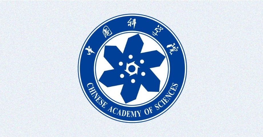 中共中國科學院黨組：筑牢高水平科技自立自強的根基