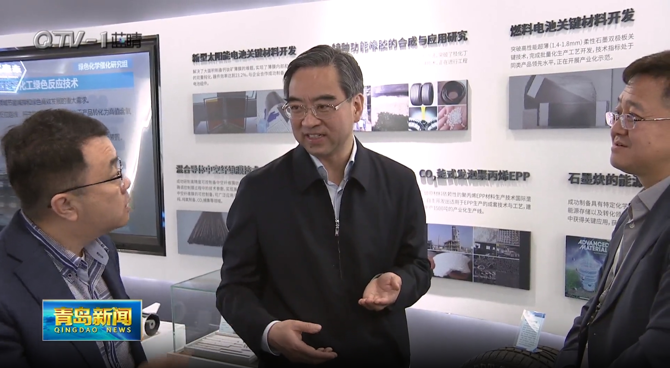 青島市委書記曾贊榮到青島能源所調研