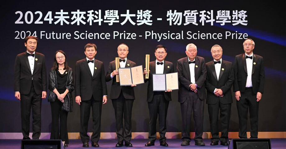 張濤獲得2024未來(lái)科學(xué)大獎(jiǎng)